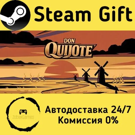  Don Quijote ???? Steam Gift РФ/КЗ/др.  Автодоставка