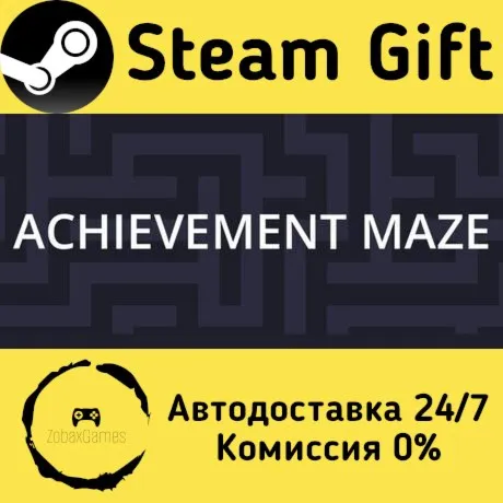  ACHIEVEMENT MAZE ???? Steam Gift РФ/КЗ/др.  Автодоставка