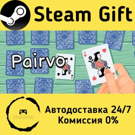  Pairvo ???? Steam Gift РФ/КЗ/др.  Автодоставка