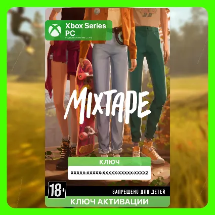 Ключ | Mixtape (Xbox + PC)