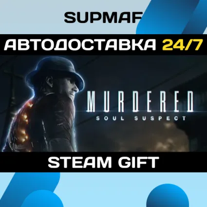 Murdered: Soul Suspect | STEAM GIFT | RU・KZ・UA・CIS