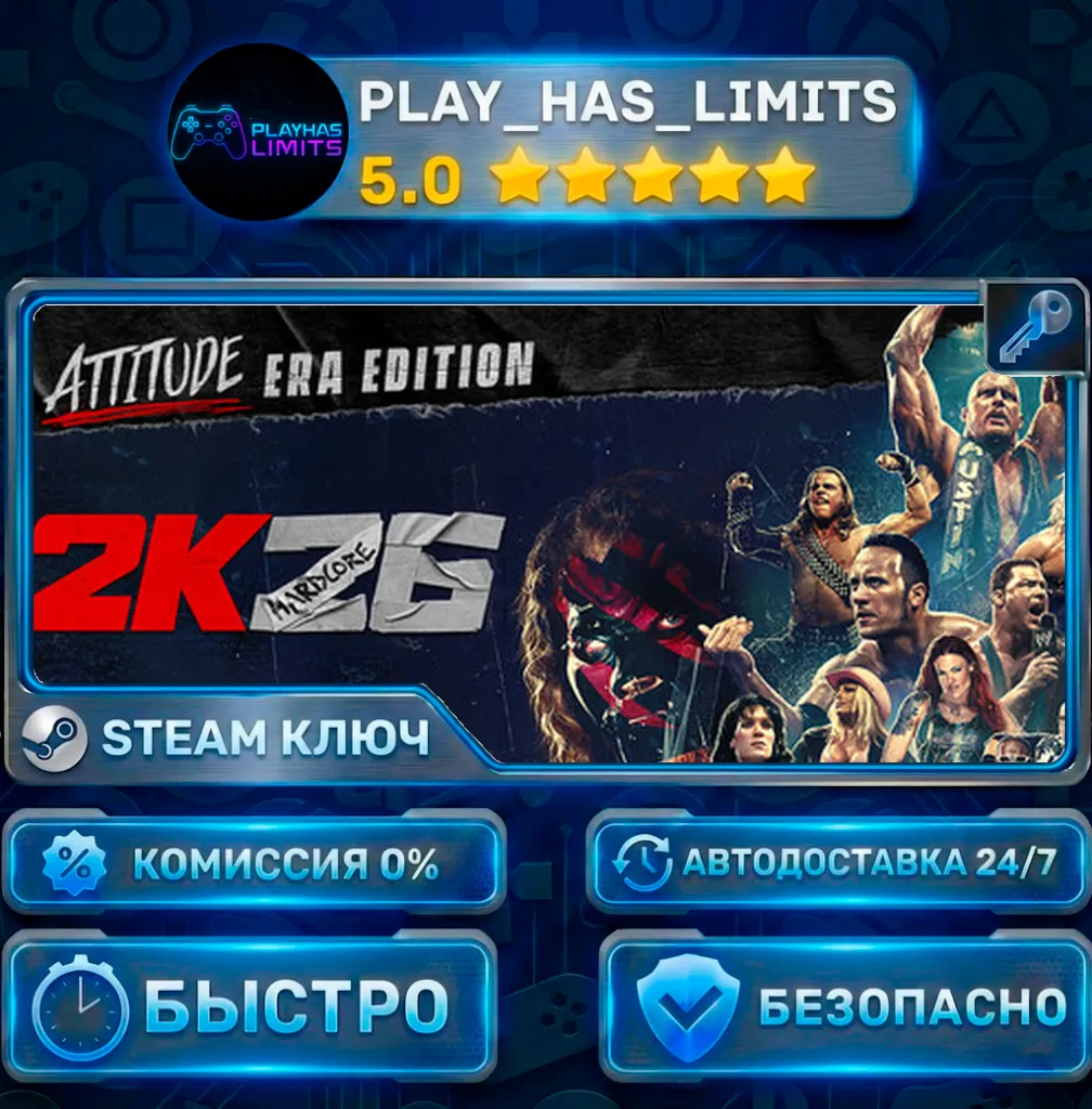 WWE 2K26 Attitude Era Edition КЛЮЧ STEAM СНГ (БЕЗ РФ И РБ)