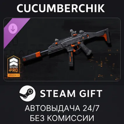 Season 3 Battlefield Pro - Battlefield™ 6 and REDSEC ✅ STEAM GIFT AUTO ✅ RU+МИР