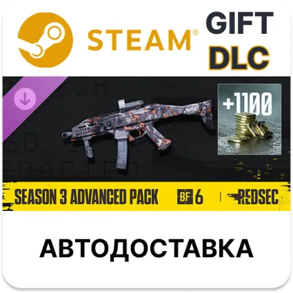 Набор Advanced сезона 3 — Battlefield 6 и REDSEC Steam DLC