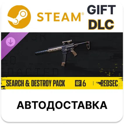 Набор Search and Destroy для Battlefield 6 и REDSEC Steam DLC