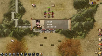 汉武大帝传 ✅ STEAM GIFT AUTO ✅ RU+МИР
