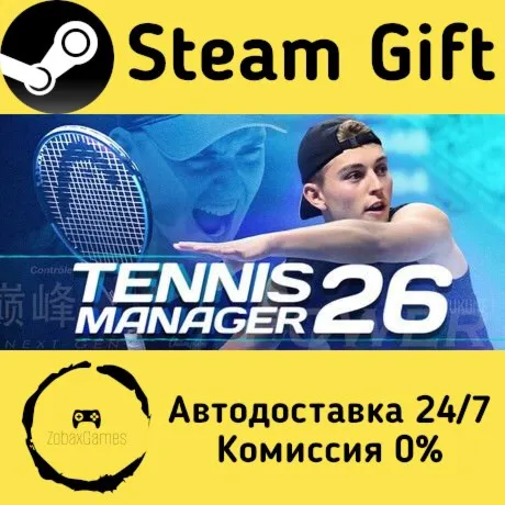  Tennis Manager 26 ???? Steam Gift РФ/КЗ/др.  Автодоставка