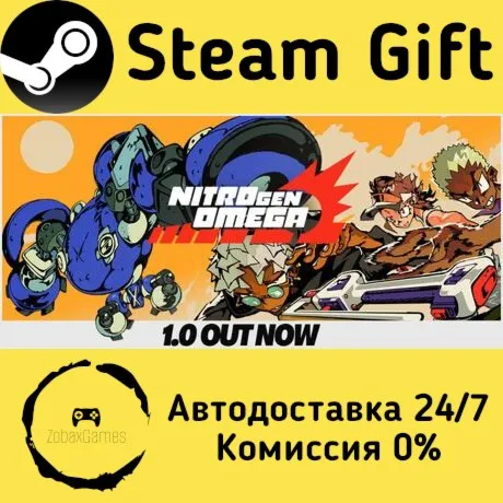  NITRO GEN OMEGA ???? Steam Gift РФ/КЗ/др.  Автодоставка