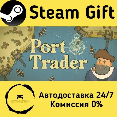  Port Trader ???? Steam Gift РФ/КЗ/др.  Автодоставка