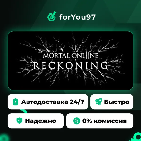 Mortal Online 2 · Steam Gift · АВТОДОСТАВКА