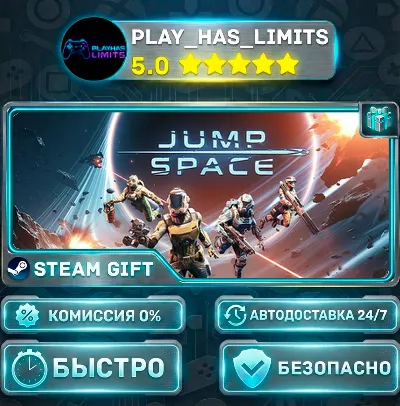 🎁Jump Space *RU/BY/UA/СНГ Steam Auto