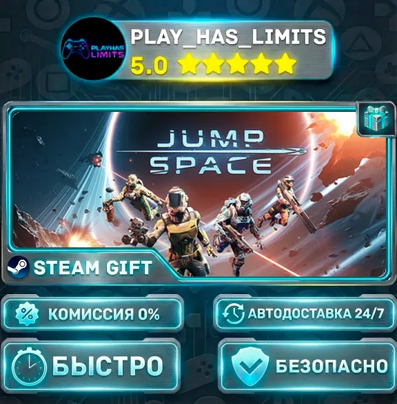 🎁Jump Space *RU/BY/UA/СНГ Steam Auto