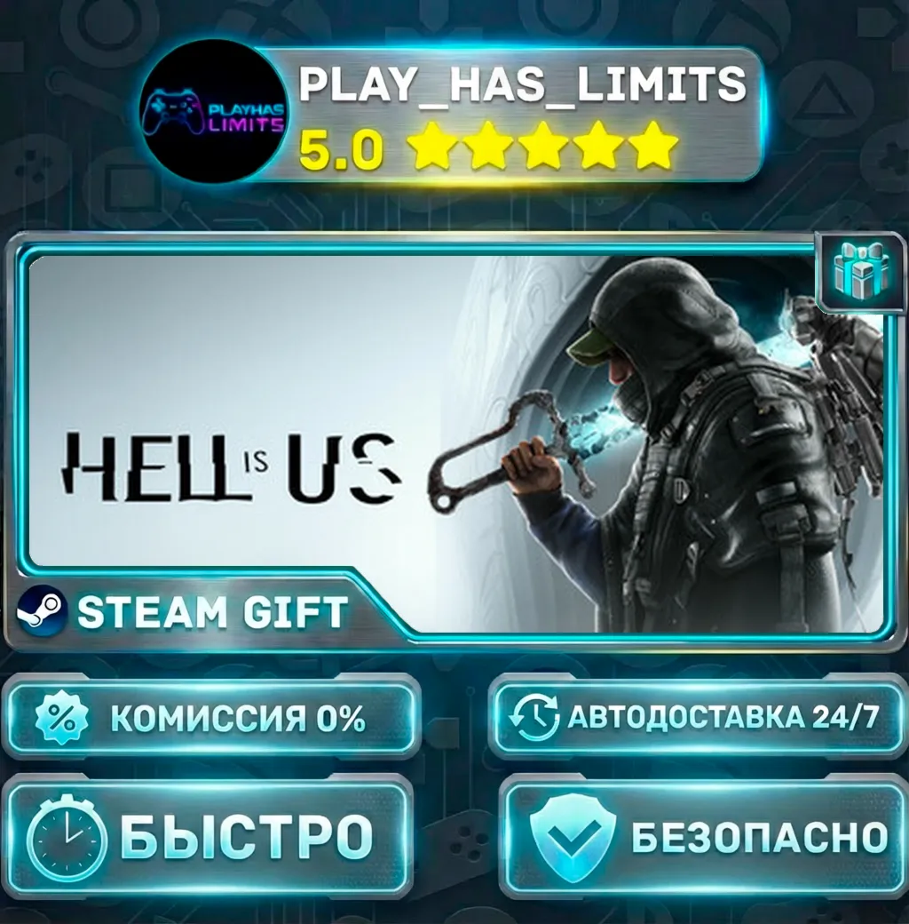 Hell is Us *RU/BY/UA/СНГ Steam Auto