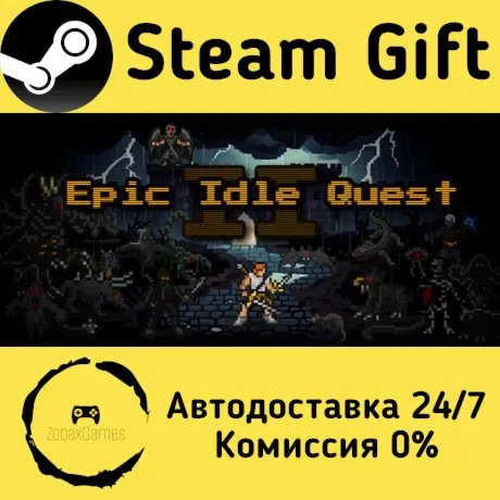  Epic Idle Quest II ???? Steam Gift РФ/КЗ/др.  Автодоставка
