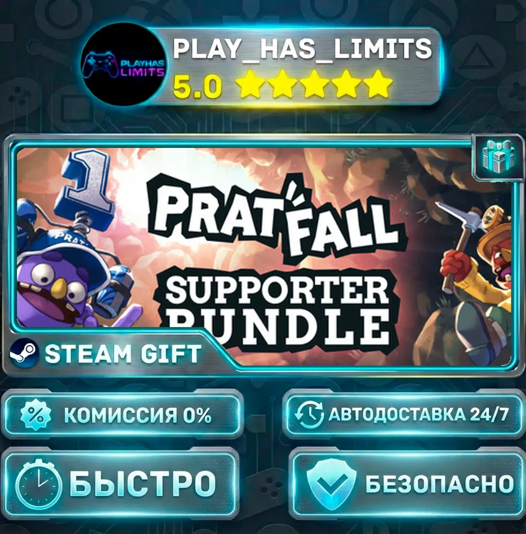 Pratfall Supporter Edition *RU/BY/UA/СНГ Steam Auto
