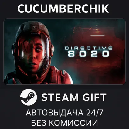 Directive 8020 - Deluxe Edition ✅ STEAM GIFT AUTO ✅ RU+МИР