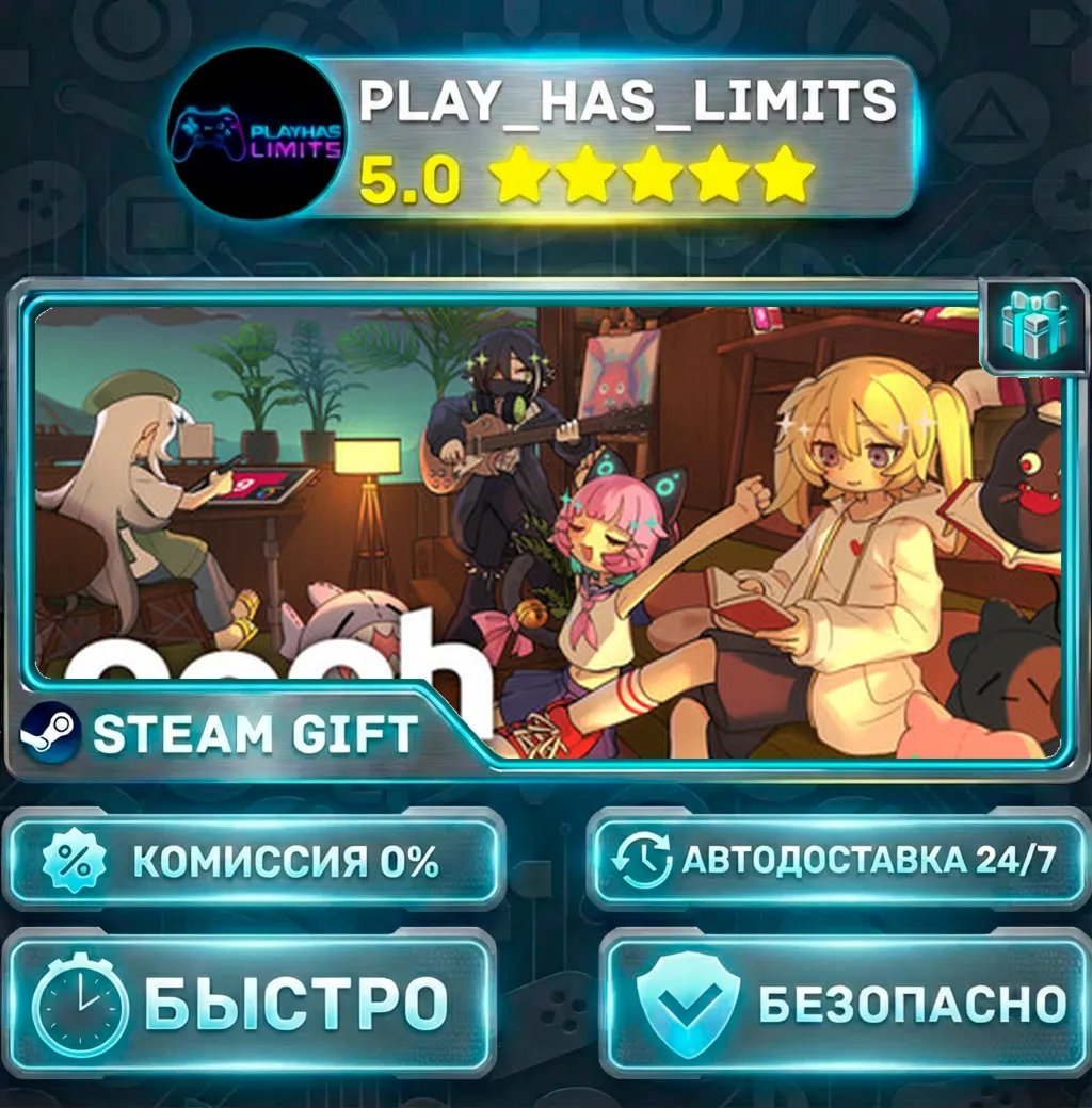 gogh: Focus with Your Avatar *RU/BY/UA/СНГ Steam Auto