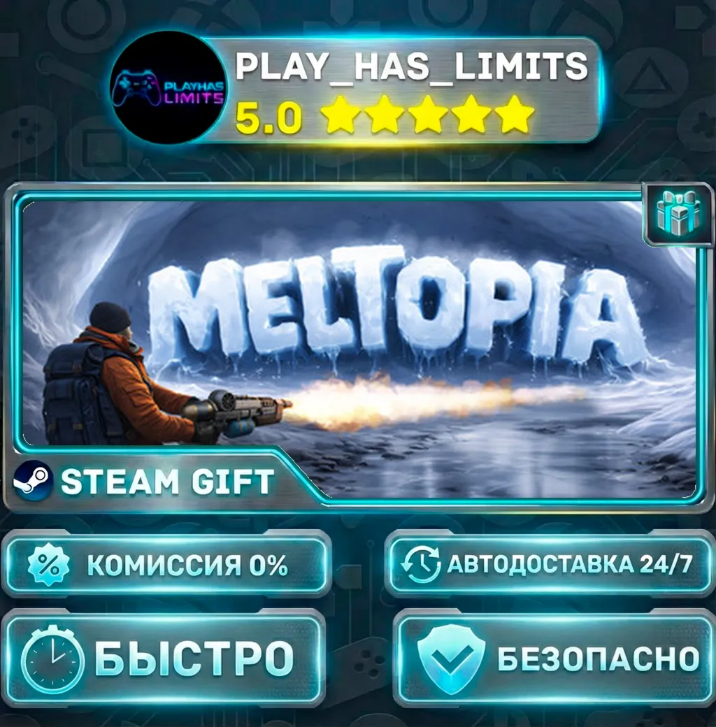 Meltopia *RU/BY/UA/СНГ Steam Auto