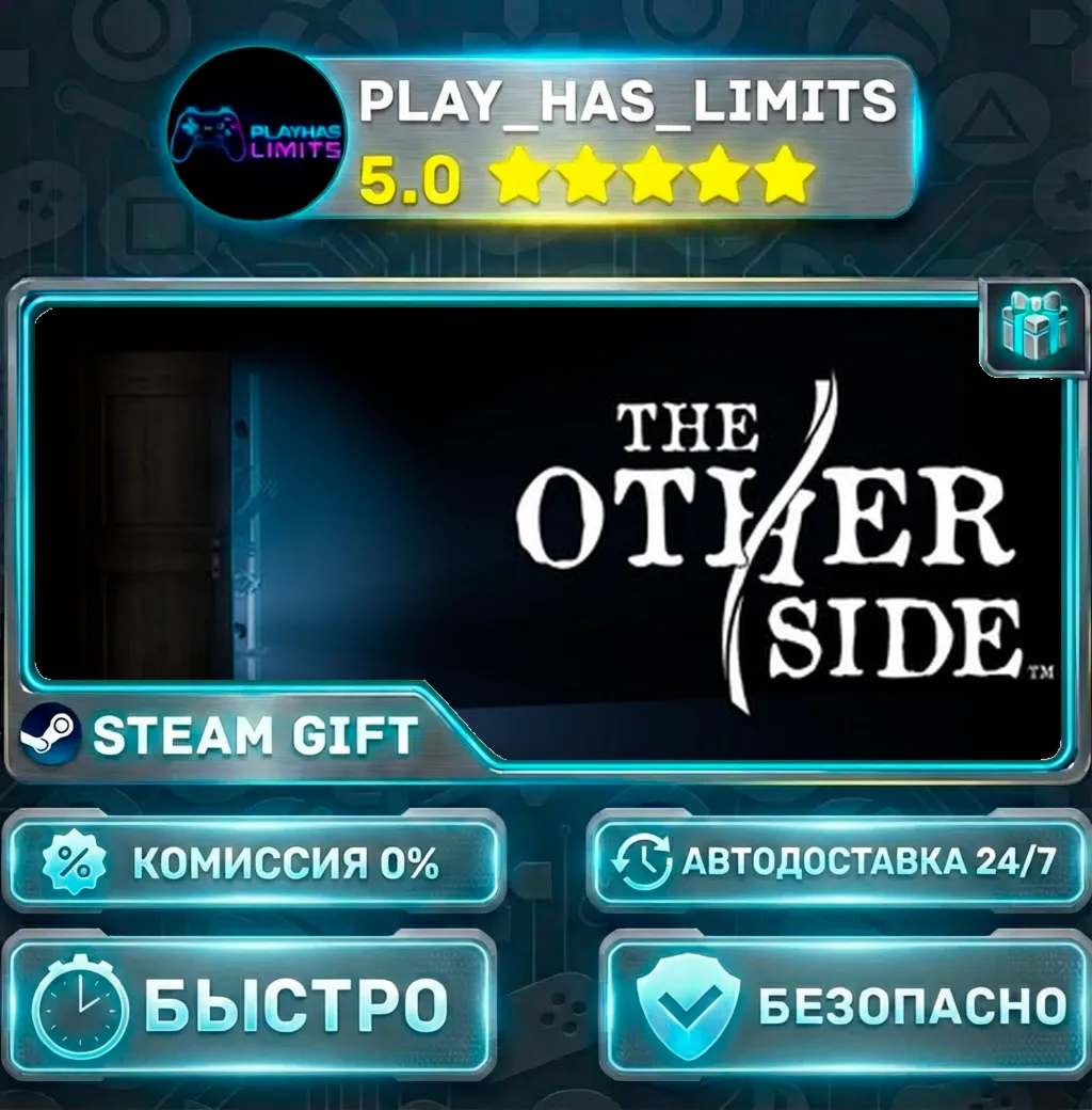 The Other Side *RU/BY/UA/СНГ Steam Auto