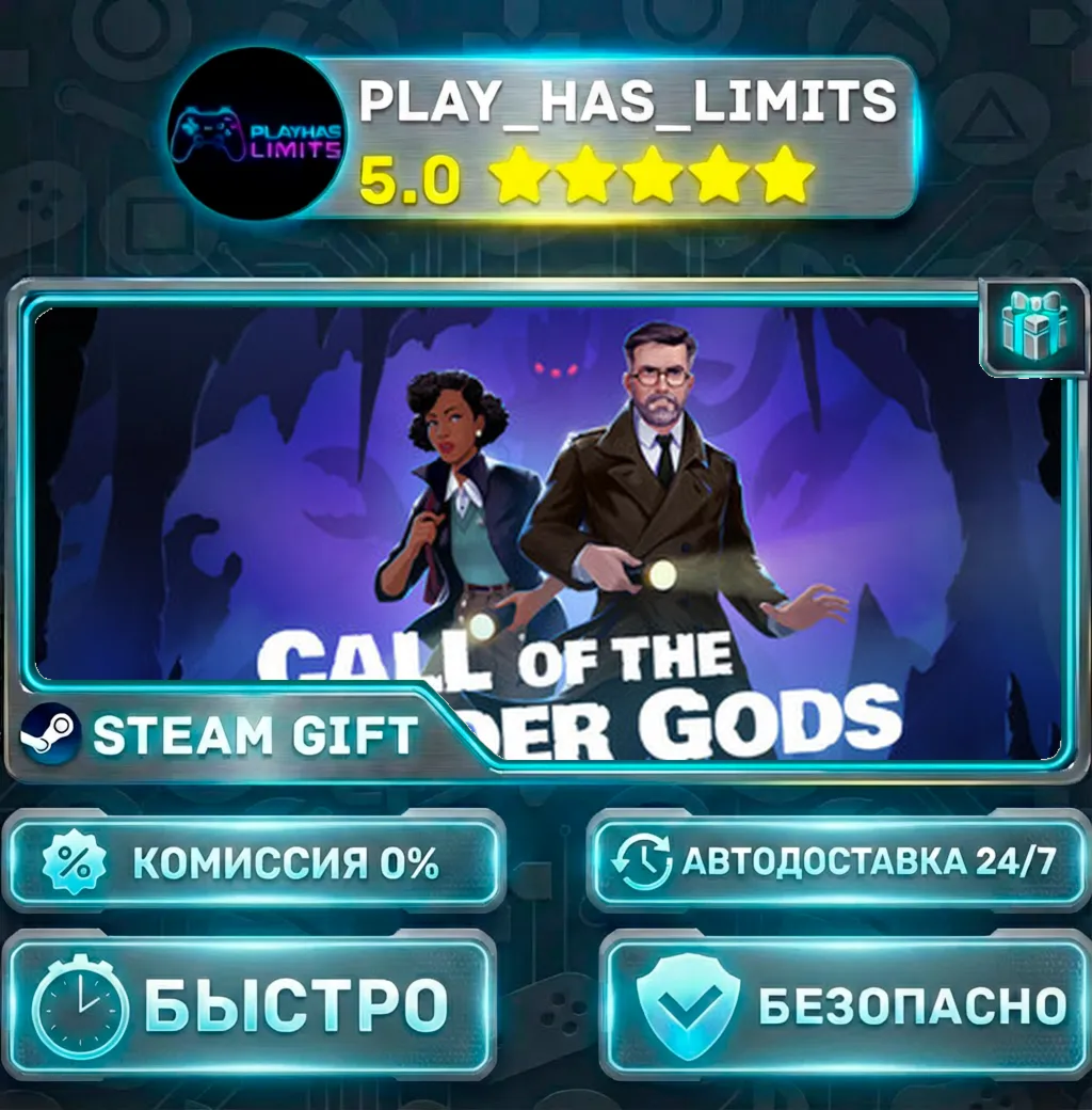 Call of the Elder Gods *RU/BY/UA/СНГ Steam Auto