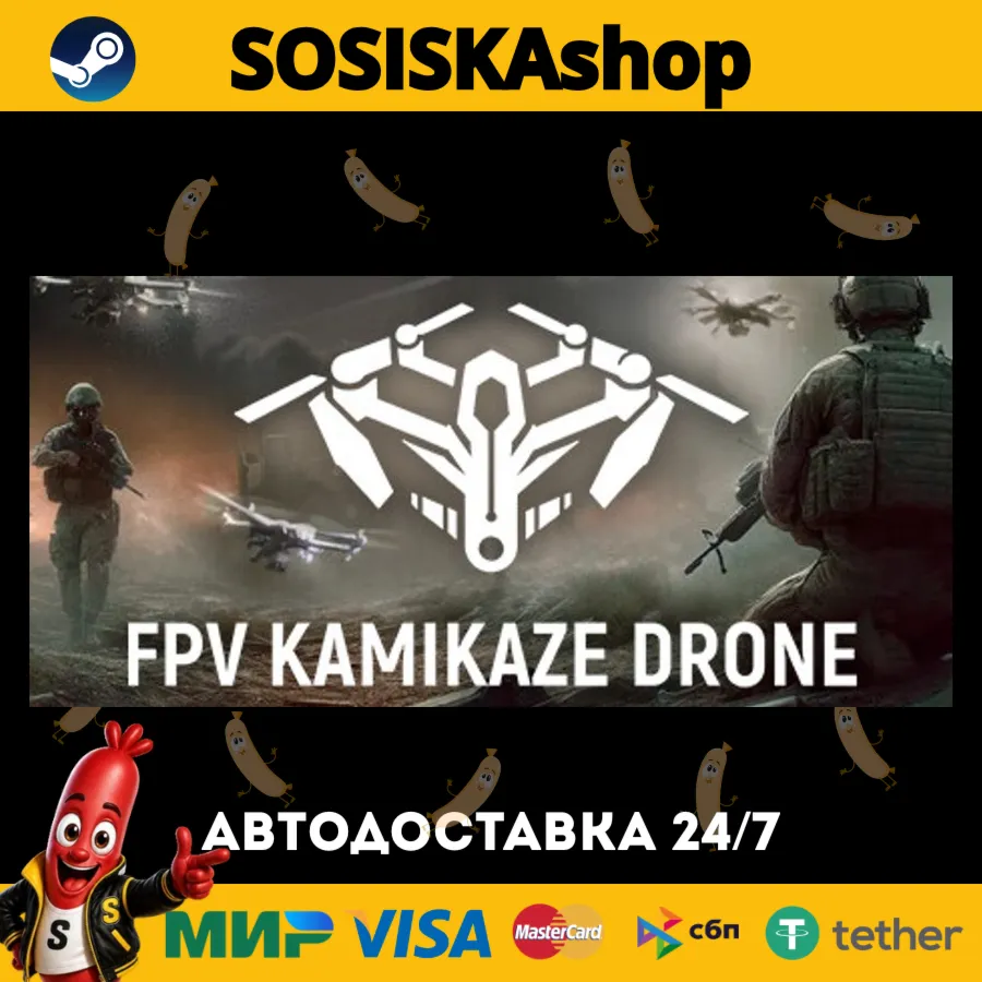 FPV Kamikaze Drone + Выбор Региона Steam