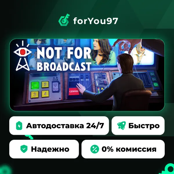 Not For Broadcast · Steam Gift · АВТОДОСТАВКА