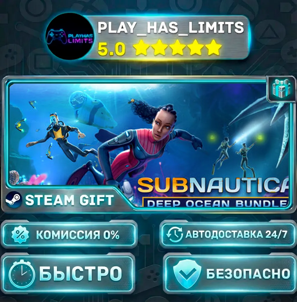 Subnautica Deep Ocean Bundle *RU/BY/UA/СНГ Steam Auto