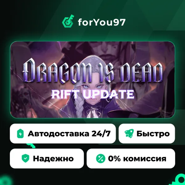 Dragon Is Dead · Steam Gift · АВТОДОСТАВКА
