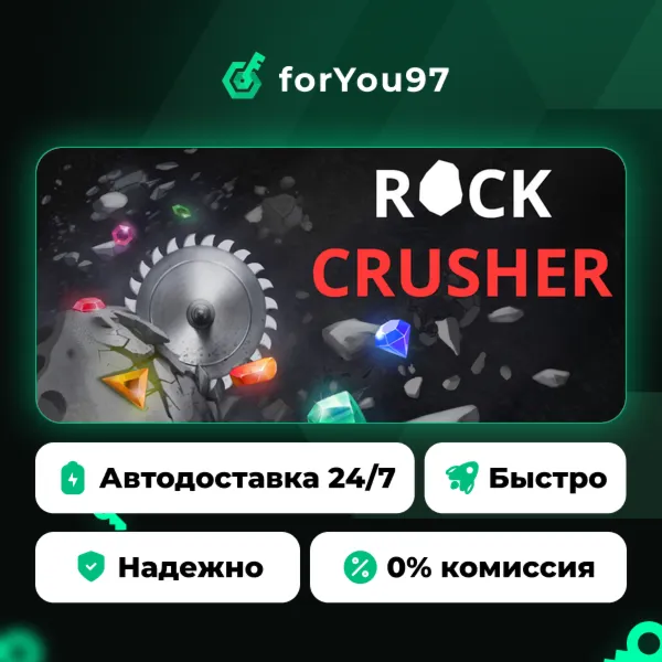 Rock Crusher · Steam Gift · АВТОДОСТАВКА