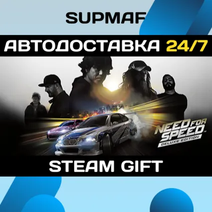 Need for Speed™ Deluxe Edition | STEAM GIFT | RU・KZ・UA・CIS