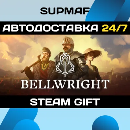 Bellwright | STEAM GIFT | RU・KZ・UA・BY・CIS