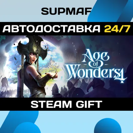 Age of Wonders 4: Premium Edition | STEAM GIFT | RU・KZ・UA・BY・CIS