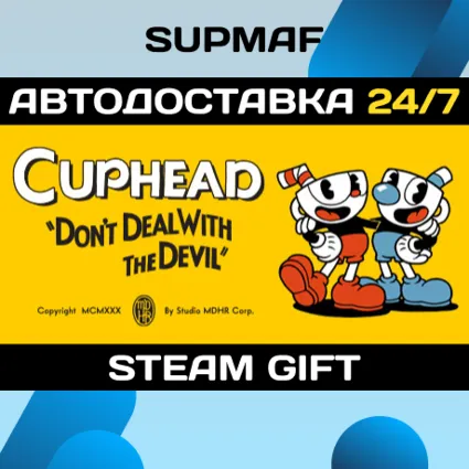 Cuphead | STEAM GIFT | RU・KZ・UA・BY・CIS
