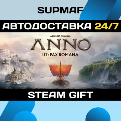Anno 117: Pax Romana | STEAM GIFT | RU・KZ・UA・BY・CIS