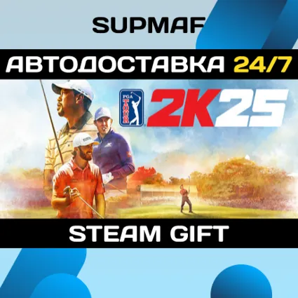 PGA TOUR 2K25 | STEAM GIFT | KZ・UA・BY・CIS
