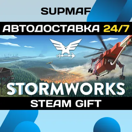 Stormworks: Build and Rescue | STEAM GIFT | RU・KZ・UA・BY・CIS