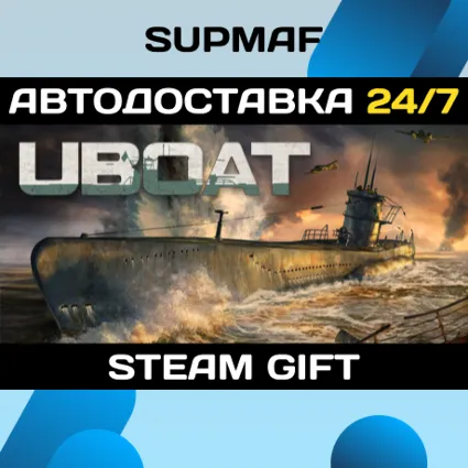 UBOAT | STEAM GIFT | RU・KZ・UA・CIS