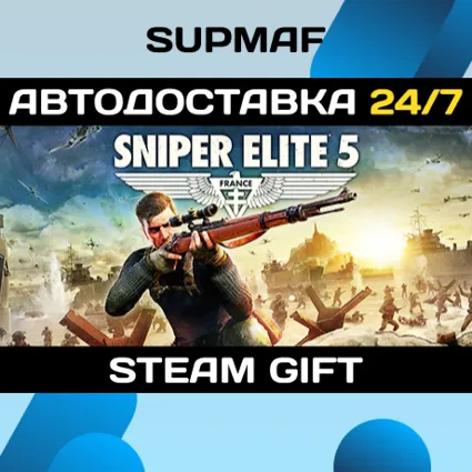 Sniper Elite 5 Deluxe・STEAM GIFT・KZ | UA | CIS