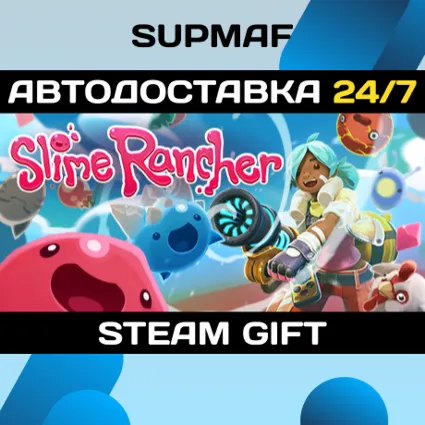 Slime Rancher・STEAM GIFT・RU