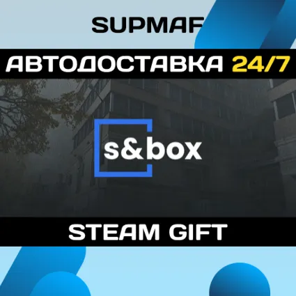 sbox | STEAM GIFT | RU・KZ・UA・BY・CIS