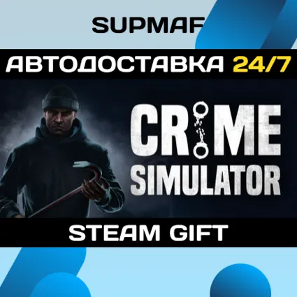 Crime Simulator・STEAM GIFT・RU