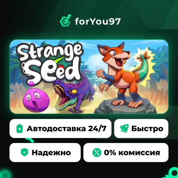 Strange Seed · Steam Gift · АВТОДОСТАВКА