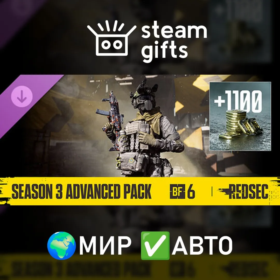 Season 3 Advanced Pack - Battlefield 6 and REDSEC ROW AUTO