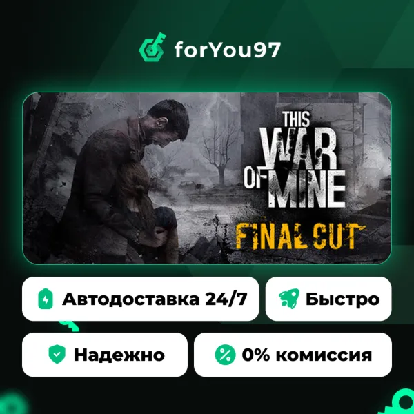 This War of Mine · Steam Gift · АВТОДОСТАВКА