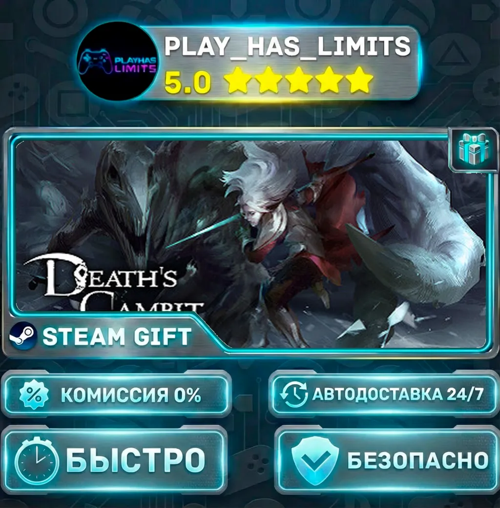 Death's Gambit: Afterlife *RU/BY/UA/СНГ Steam Auto