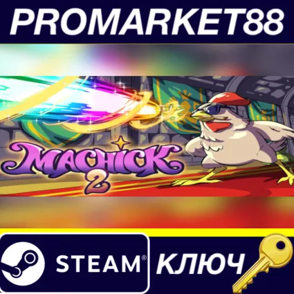 Machick 2 Steam КЛЮЧ GLOBAL