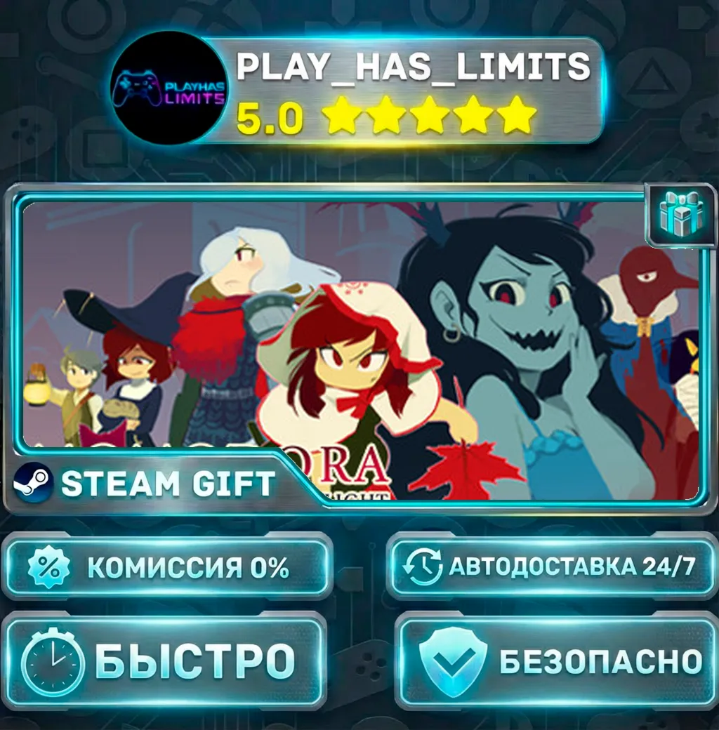 Momodora: Reverie Under the Moonlight *RU/BY/UA/СНГ Steam Auto