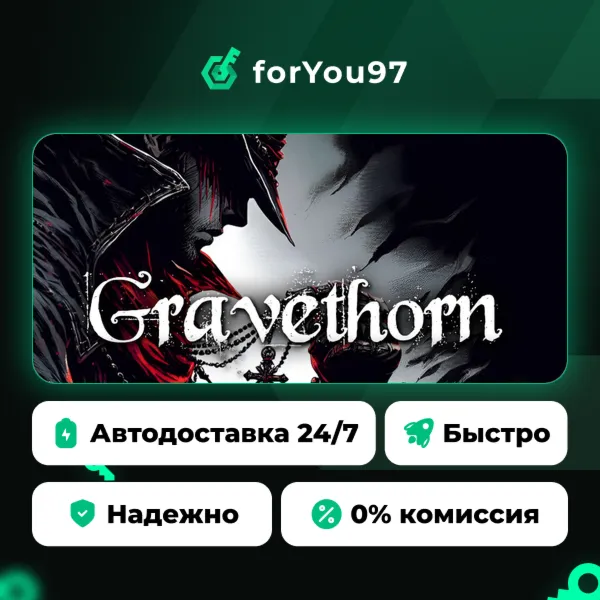 Gravethorn · Steam Gift · АВТОДОСТАВКА
