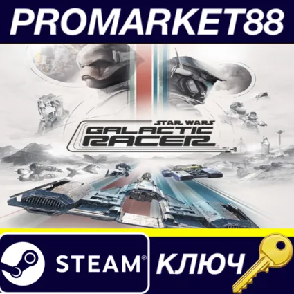 STAR WARS: Galactic Racer + Bonus EU Steam КЛЮЧ