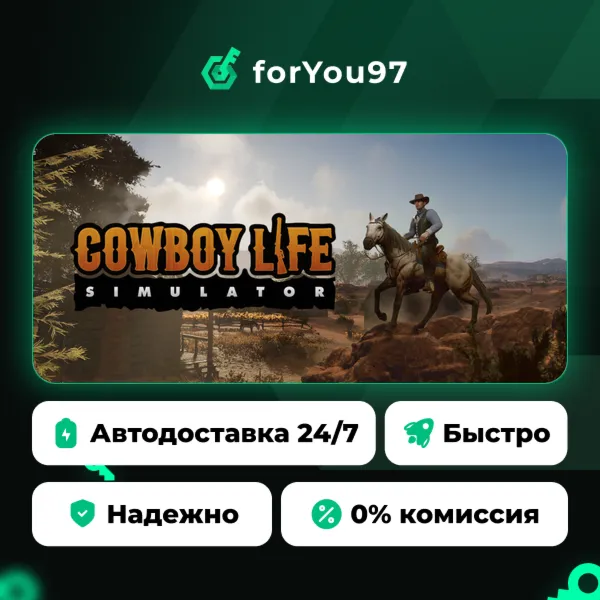 Cowboy Life Simulator · Steam Gift · АВТОДОСТАВКА
